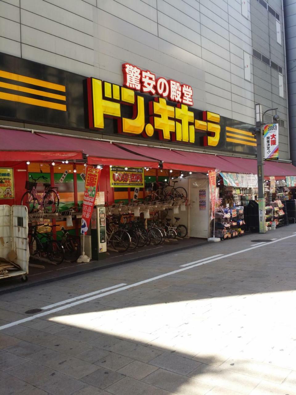 Benikea Calton Hotel Osaka Doutonbori Exterior foto